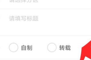 b站手机怎么做互动视频
:手机B站怎么投稿视频？  第7张