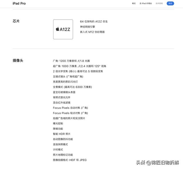 ios开发 视频剪辑
:剪视频2020款iPadpro和Macbookair哪个好？  第2张