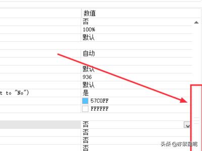 pr怎么做视频倒放效果
:Premiere如何将视频图像旋转90度？  第4张