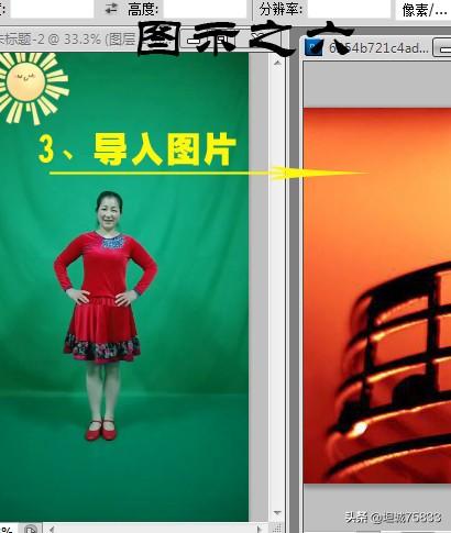 ps怎么做视频剪辑
:PS对视频剪辑有什么帮助？  第6张