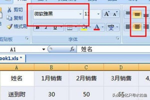 电脑做表格怎么做视频
:Excel怎么制作统计表格的详细教程？  第2张