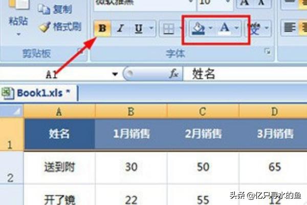 电脑做表格怎么做视频
:Excel怎么制作统计表格的详细教程？  第3张