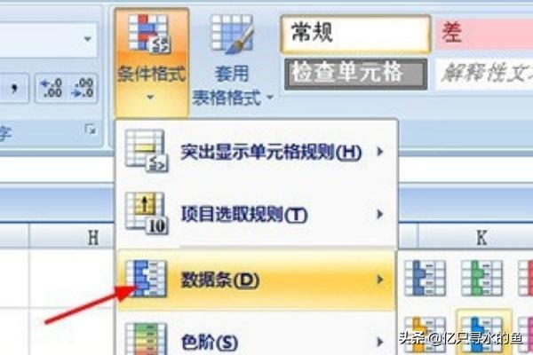 电脑做表格怎么做视频
:Excel怎么制作统计表格的详细教程？  第6张