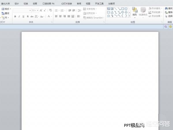 ppt动态动画制作教程视频
:PPT动画教程：如何在PPT内制作逐字出现的诗词动画？  第1张