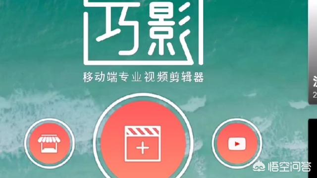 de视频剪辑
:视频创作者都是用的什么剪辑软件？  第1张