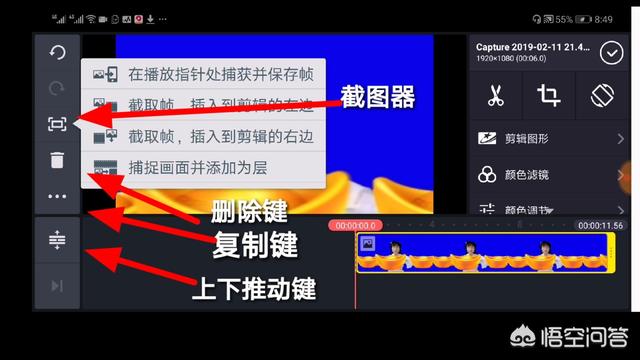 de视频剪辑
:视频创作者都是用的什么剪辑软件？  第5张