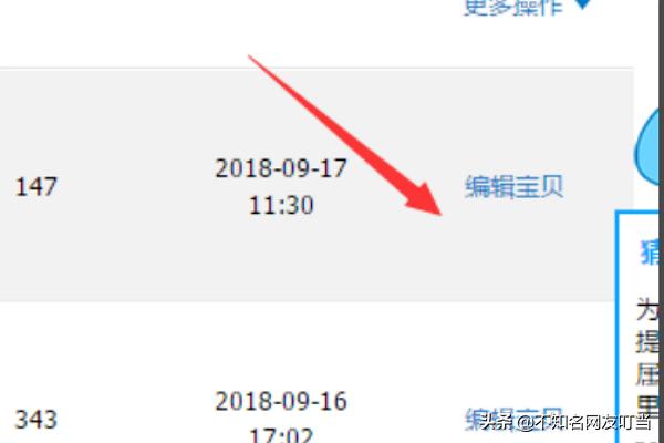 淘宝图片怎么制作视频
:淘宝主图视频怎么添加？  第2张