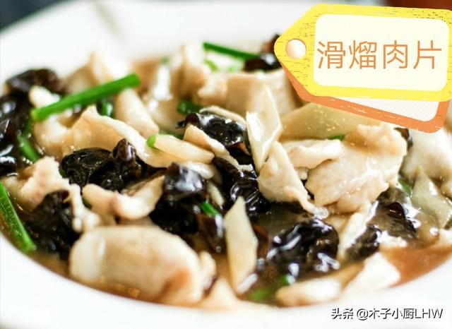 广水滑肉的做法视频
:“华肉片”是什么？该如何制作？  第1张