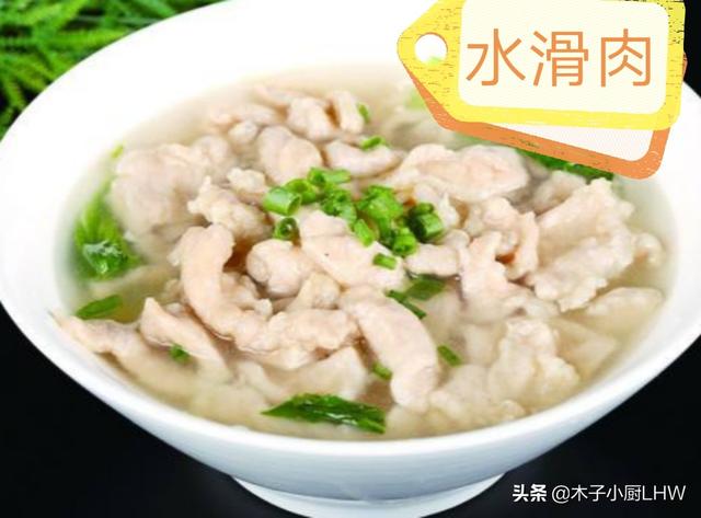 广水滑肉的做法视频
:“华肉片”是什么？该如何制作？  第2张