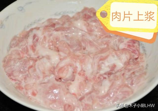 广水滑肉的做法视频
:“华肉片”是什么？该如何制作？  第3张