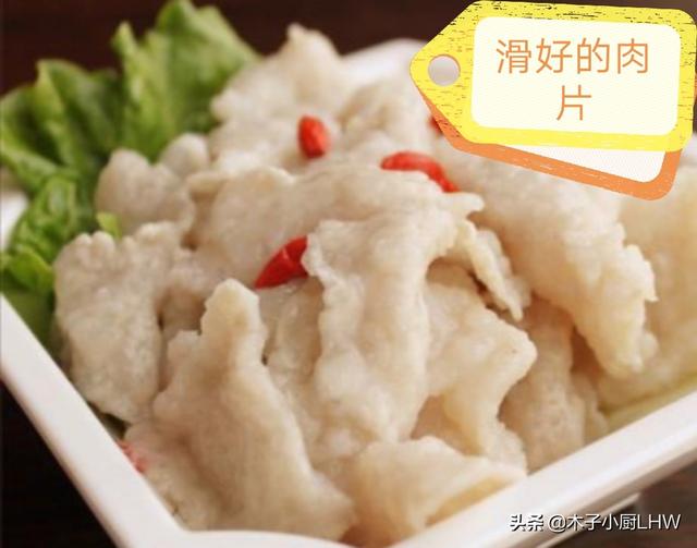 广水滑肉的做法视频
:“华肉片”是什么？该如何制作？  第6张