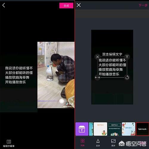 长视频加字幕怎么弄
:如何用手机软件给抖音热门视频添加字幕，怎么把文字和视频放一起？  第2张