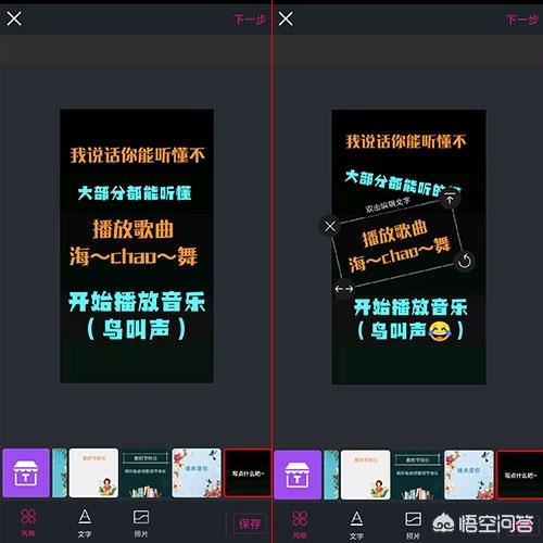 长视频加字幕怎么弄
:如何用手机软件给抖音热门视频添加字幕，怎么把文字和视频放一起？  第4张