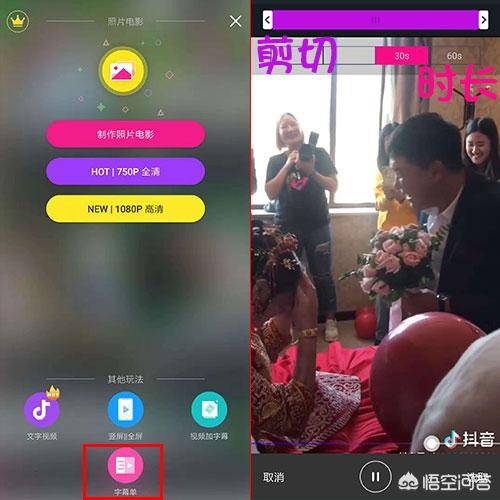 pr怎么做左右对比视频
:手机怎么制作抖音热门左边文字字幕右边视频的合拍效果？  第1张