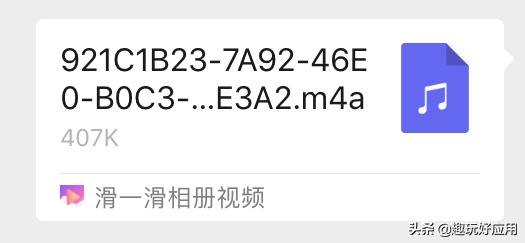 音频视频剪辑在线
:怎样把视频中的音频提出来？  第3张