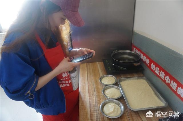 打搅团的做法视频
:陕西美食搅团怎么做？  第2张