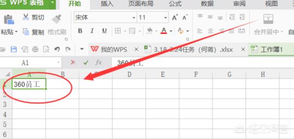 wps怎样做表格视频
:电脑wps如何制作表格？  第2张