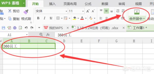 wps怎样做表格视频
:电脑wps如何制作表格？  第3张