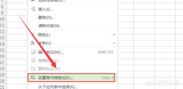 wps怎样做表格视频
:电脑wps如何制作表格？  第7张