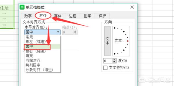 wps怎样做表格视频
:电脑wps如何制作表格？  第8张