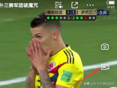 视频如何做动图
:怎么才能在看视频的时候截取动态图片？  第4张