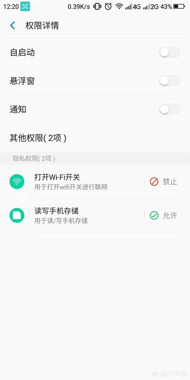 腾讯视频无广告版apk
:有没有免广告的视频播放应用？  第7张