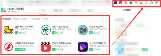 什么视频免广告
:视频极简下载，免费无广告不录屏无软件，有这样的方法吗？  第5张