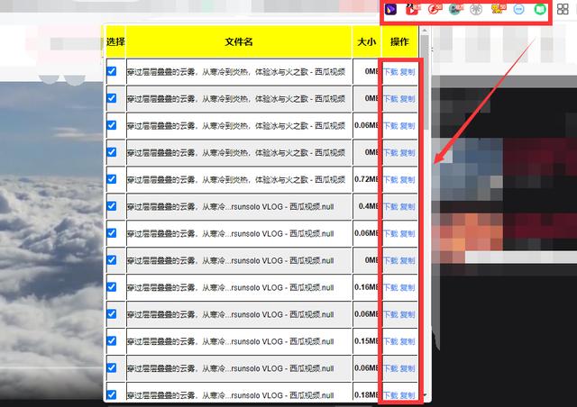 什么视频免广告
:视频极简下载，免费无广告不录屏无软件，有这样的方法吗？  第6张