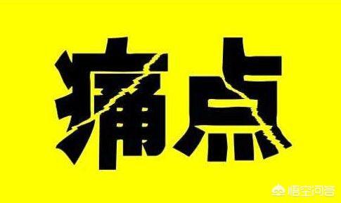 销售礼仪视频
:销售员不低声下气是不是就卖不出去产品？你怎么看？  第2张