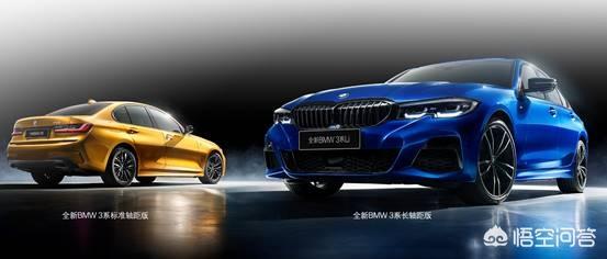 宝马3系宣传视频
:即将上市的新BMW 3系相比老款能带来哪些惊喜？  第1张