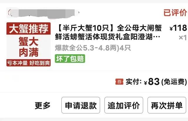 活动广告视频
:为什么拼多多“天天领现金”活动的广告能在网络上大行其道？  第4张