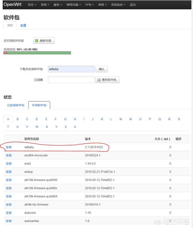 视频去广告
:路由器什么固件可以去广告，软路由和硬路由都可以？  第2张