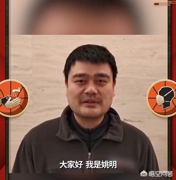 口罩宣传视频
:小口罩大脸盘，姚明示范戴口罩引发热议，球迷：能给大姚个加大的吗？对此你怎么看？  第2张