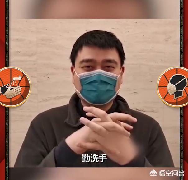 口罩宣传视频
:小口罩大脸盘，姚明示范戴口罩引发热议，球迷：能给大姚个加大的吗？对此你怎么看？  第4张