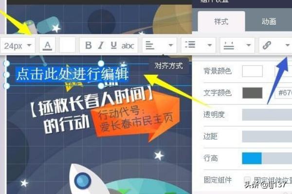 广告宣传视频视频制作
:怎么制作微信宣传片？  第5张