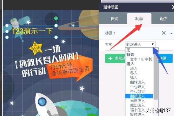 广告宣传视频视频制作
:怎么制作微信宣传片？  第6张