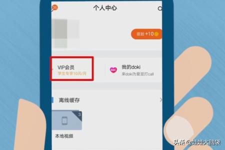 腾讯视频无广告
:腾讯视频非会员用户如何跳过的广告？  第2张