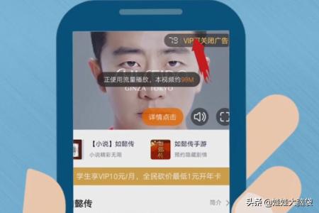 腾讯视频无广告
:腾讯视频非会员用户如何跳过的广告？  第3张