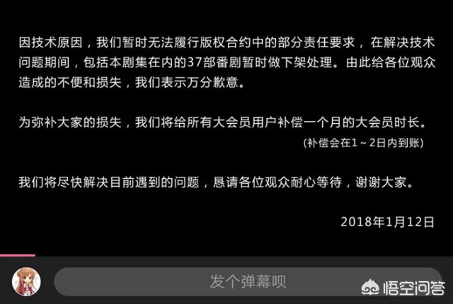 视频加广告
:如何看待B站拒绝在视频前添加60S的广告而被动漫商下架番剧？  第1张