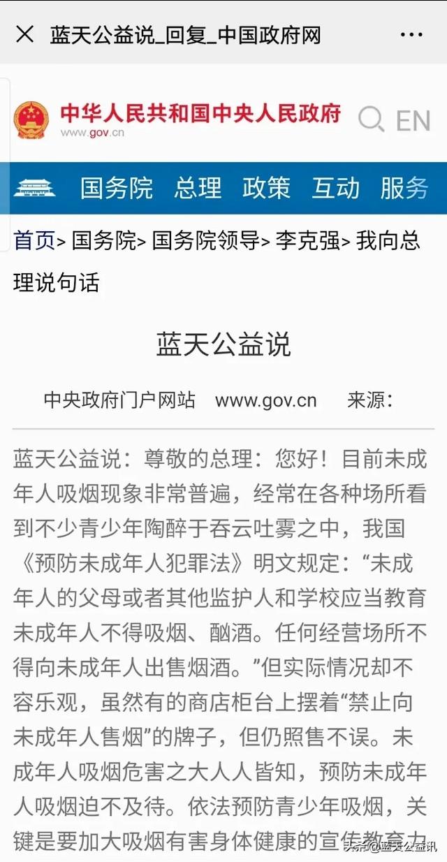 世界无烟日宣传视频
:5月31日快到了，如何向孩子讲述世界无烟日的故事？  第1张