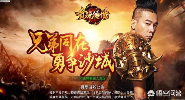 香港宣传视频
:对于香港明星集体代言传奇类游戏，大家怎么看？  第3张
