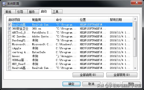 华为笔记本广告视频
:笔记本电脑一直弹跳各种垃圾广告怎么解决？  第1张