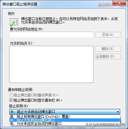 华为笔记本广告视频
:笔记本电脑一直弹跳各种垃圾广告怎么解决？  第3张