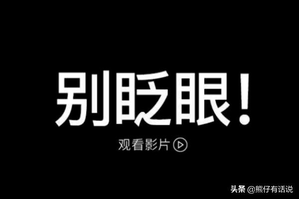 10秒宣传视频制作
:如何制作快闪视频？  第1张