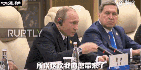 冰激凌宣传视频
:为何普京爱请别国领导人吃冰激凌？他是冰激凌控吗？  第3张