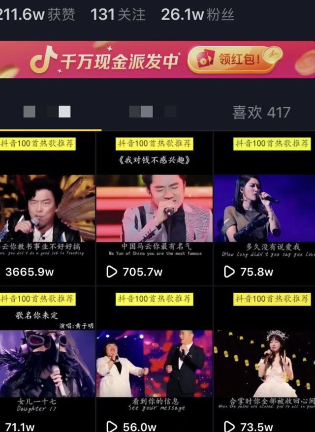 视频广告收入
:抖音有10万粉丝，接广告的话会有多大的收益呢？  第4张