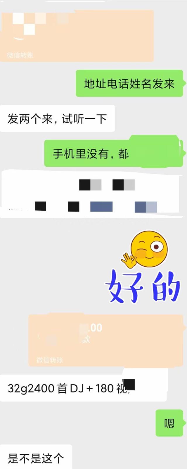 视频广告收入
:抖音有10万粉丝，接广告的话会有多大的收益呢？  第5张