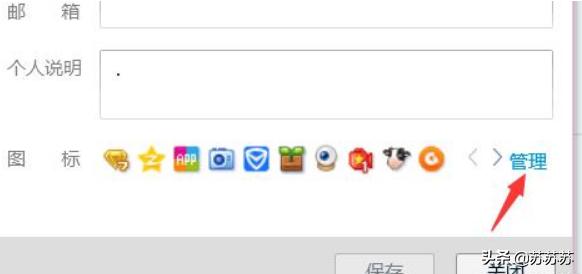 腾讯视频去广告方法
:腾讯视频logo怎么去掉？  第1张