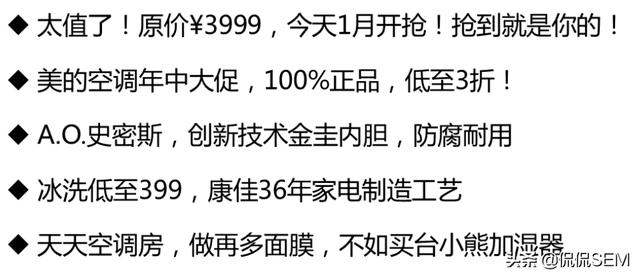 短视频信息流广告
:什么是信息流广告？  第3张