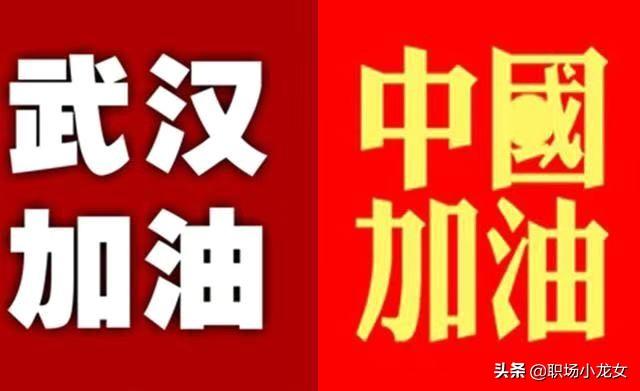 护士宣传视频
:如何评价甘肃省妇幼保健院为援鄂队伍护士集体剃光头一事？  第5张